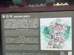 -普陀宗乘之庙(小布达拉宫)