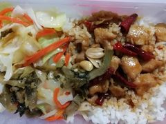 宫保鸡丁饭-永和大王(赤峰路二店)