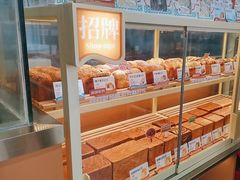 -爸爸糖手工吐司(上海五角场万达店)