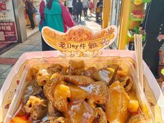-老day牛杂(官也街总店)