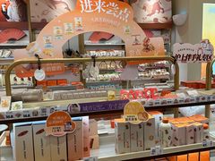 -沪上阿姨·臻选茶饮(上海环球港店)