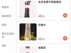 -管家巷重庆火锅牛蛙黄骨鱼(东晓南店)