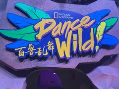 -珠海横琴国家地理探险家中心(创新方)