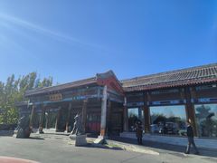 -那家小馆•北京菜•烤鸭(香山店)