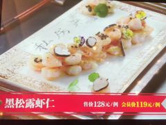 -高老庄新家宴(北斗星广场店)
