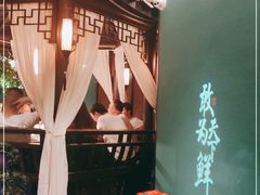 -佬麻雀·剁椒鱼头(京基KK One店)