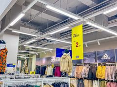 -BIGOFFS超级折扣(中街星汇广场店)