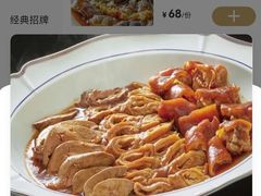 -御彩酒家(东风东路店)