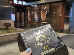 -麦当劳(贵和购物中心B1店)