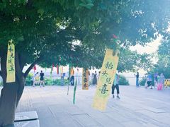 -牛首山文化旅游区