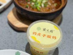 -紫光园烤鸭(前门大栅栏店)