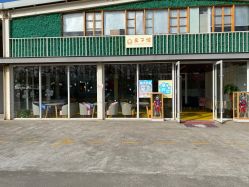 -前小桔亲子创意农场·草莓采摘·露营烧烤
