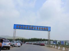 -乌兰布统草原