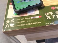 -孙小楠麻辣香锅(欧亚卖场店)