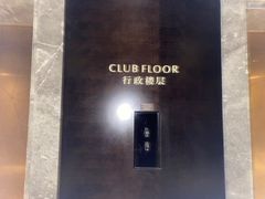 -贵阳万丽酒店