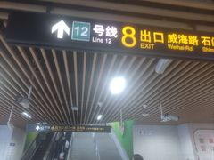 -南京西路(地铁站)