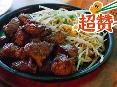 铁板牛肉-Jazz·ya 爵士屋(来福士店)