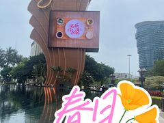 -永利澳门酒店