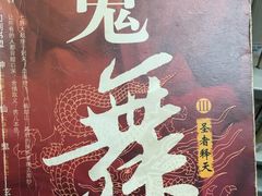 -南山图书馆(常兴路店)