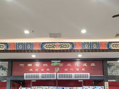 -葛记焖饼(伏牛路店)