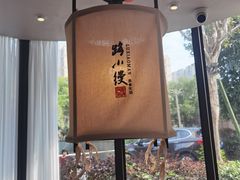 -路小缦·珍馐美馔(市心北路店)