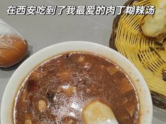 -马老三肉丁胡辣汤(西一路店)