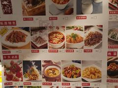 菜单-闫府私房菜·百年鲁菜(欧亚店)