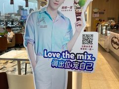 -哈根达斯(滨江店)
