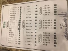 菜单-广芳园·香港潮饮店(文化路店)