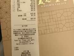 -美心皇宫(沙田大会堂店)