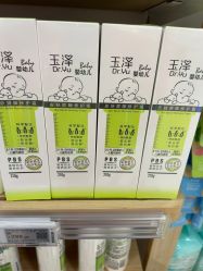 -孩子王童乐园(沭阳吾悦广场店)