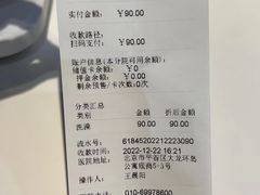 -宠福鑫康馨动物医院·骨科·眼科