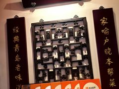 -波螺油子青岛本帮菜(银座店)
