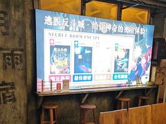 -逃脱反斗城沉浸剧情密室(阳光新业中心店)