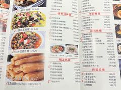菜单-锡和无锡菜(景丽苑店)
