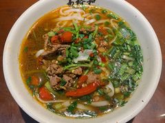 香菜牛肉粉-易裕和·长沙米粉(友谊路店)