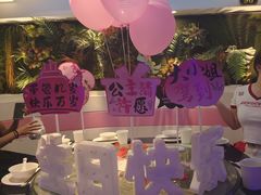 -巴特餐饮6加1音乐餐吧·新疆菜