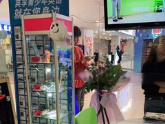 -英孚教育青少儿(宝龙中心)