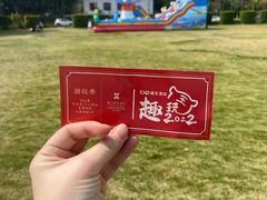 -厦门悦华酒店·绿庭主题自助餐厅