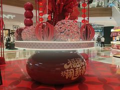 -友谊阳光城