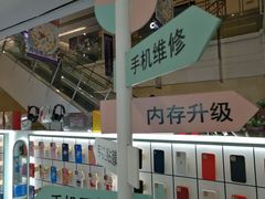 -爱畅享华为苹果手机维修服务(虹口龙之梦店)