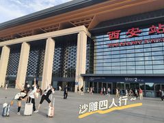 -遇见长安(赛格国际购物中心店)