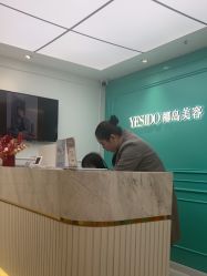 -YESIDO椰岛美容