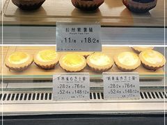 -芳叔(东方宝泰店)