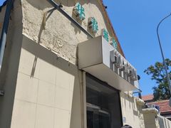 -华春餐馆(鱼山路店)