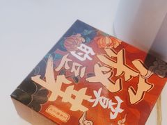 -寂寞的豆芽 蒙古原切大串(金宇店)
