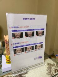 -西安现代妇产医院医疗美容