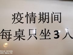 -红鼻子桂林米粉(金唐新光界店)
