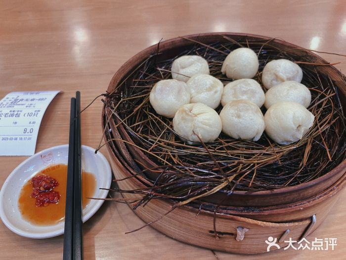 佬钱湾仔(衣裳街店)松毛汤包图片