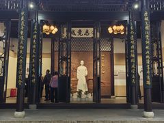 -乌镇东栅景区-茅盾故居